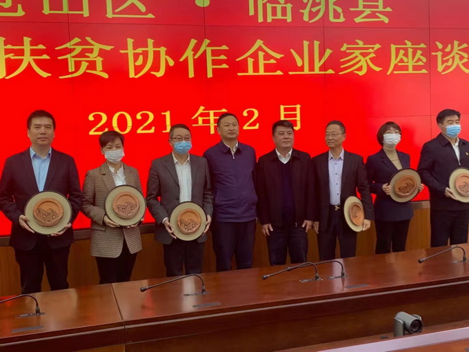 超大 超大现代农业 超大现代农业集团